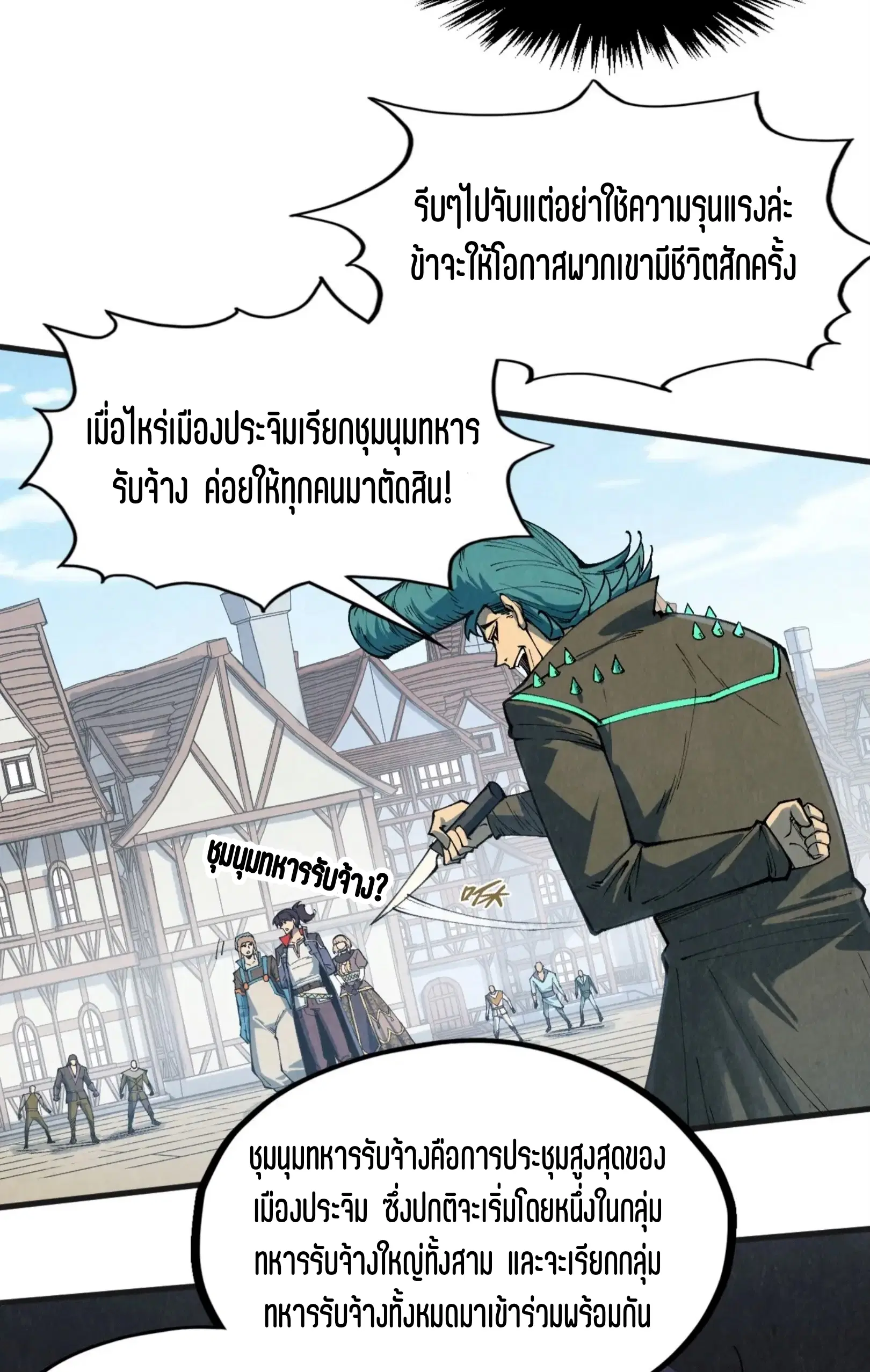 หน้า 12 จาก 73