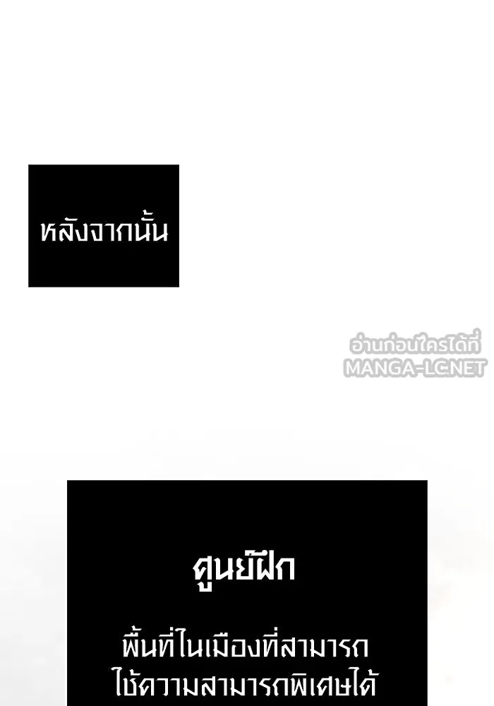 หน้า 18 จาก 176
