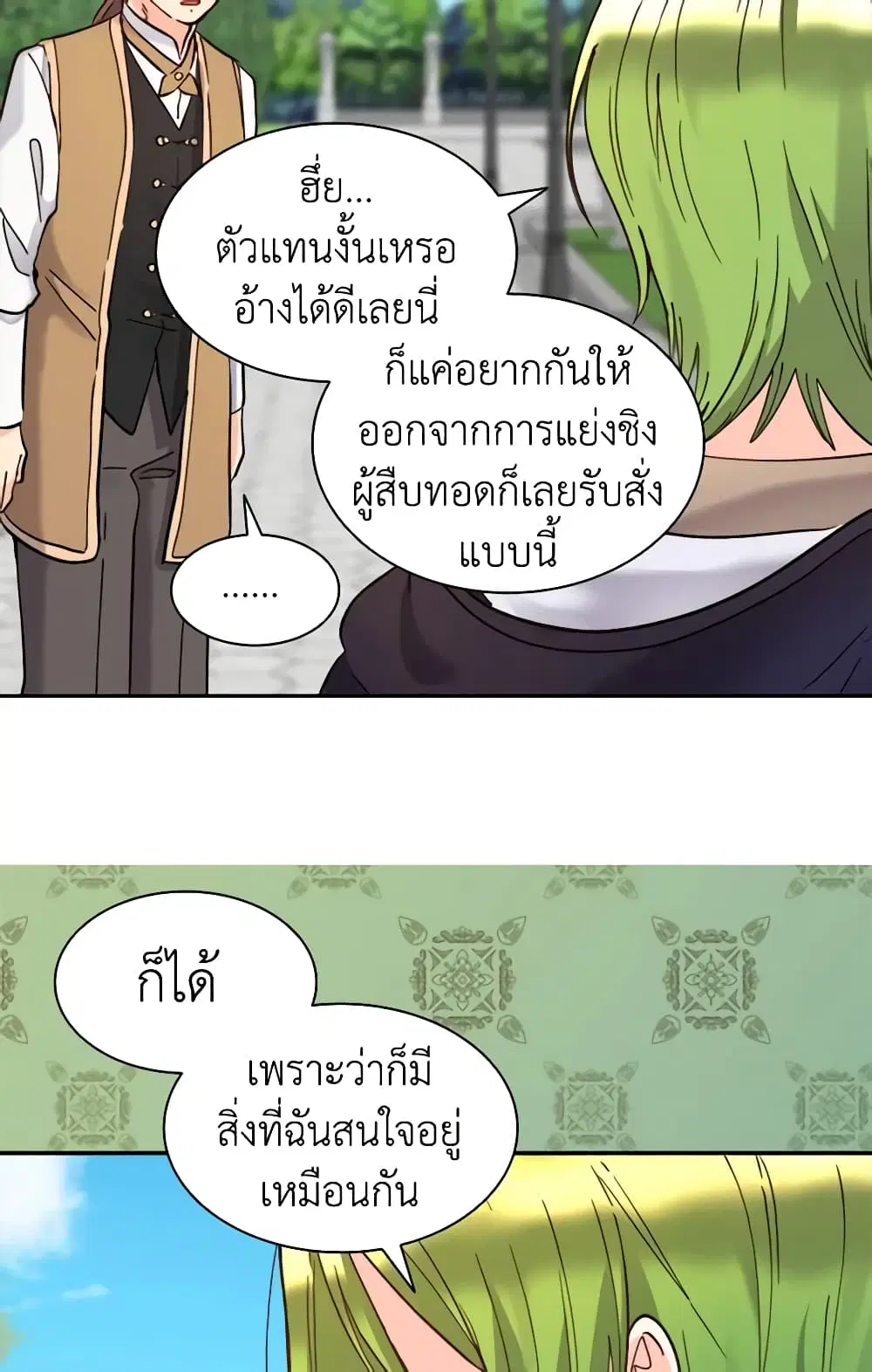 หน้า 40 จาก 44