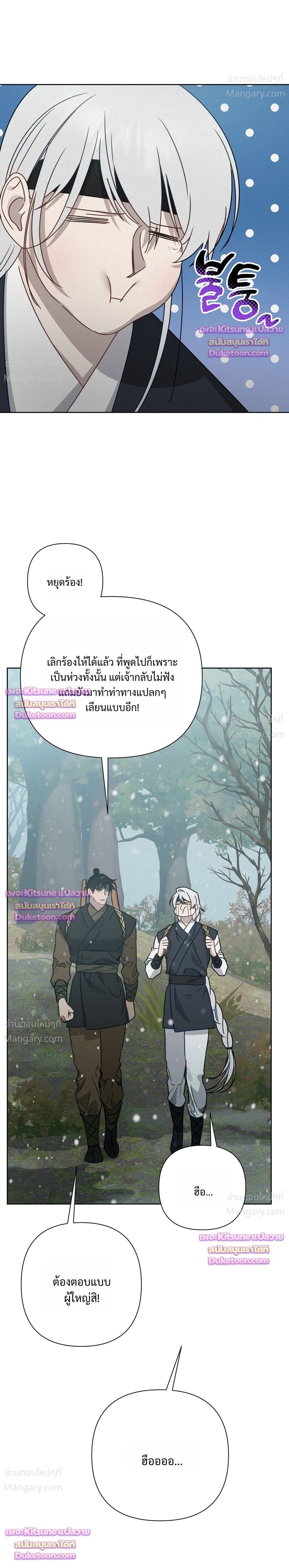 หน้า 11 จาก 35