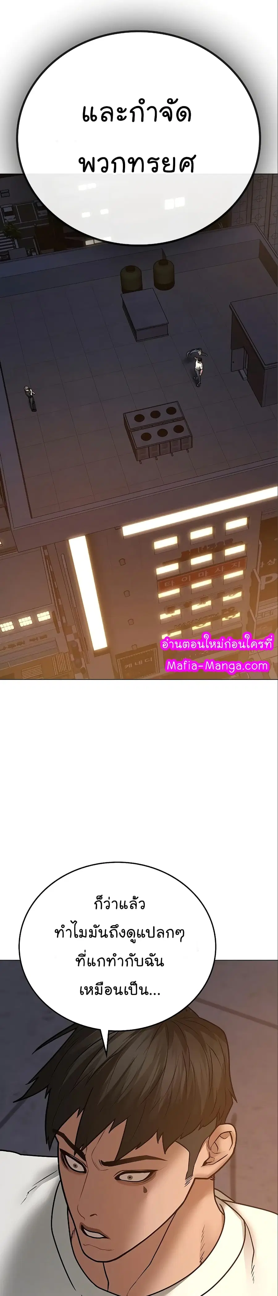 หน้า 21 จาก 63