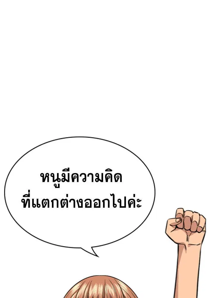 หน้า 26 จาก 121