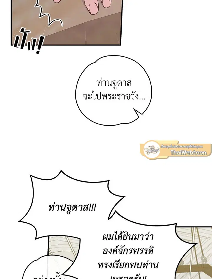 หน้า 9 จาก 130