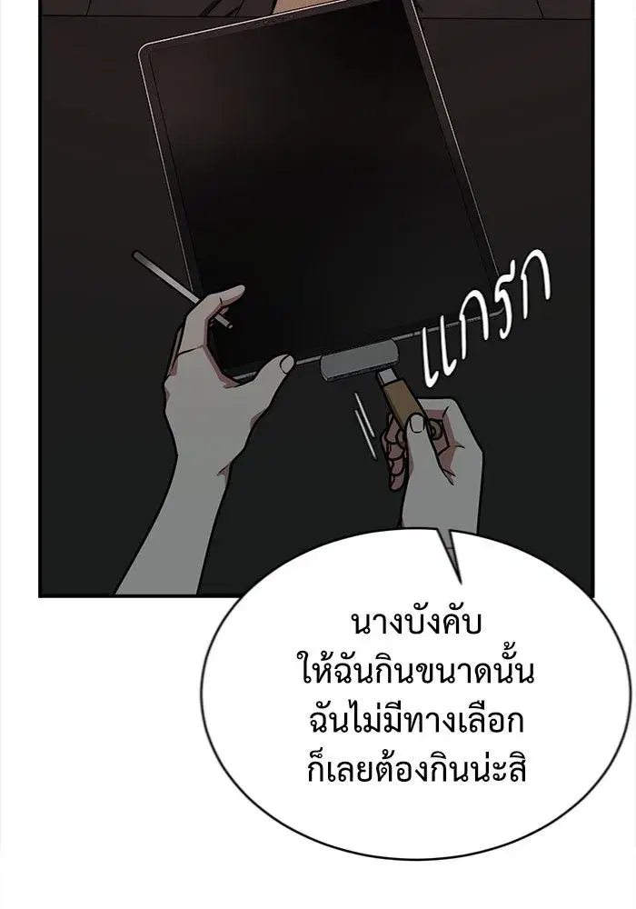 หน้า 89 จาก 147
