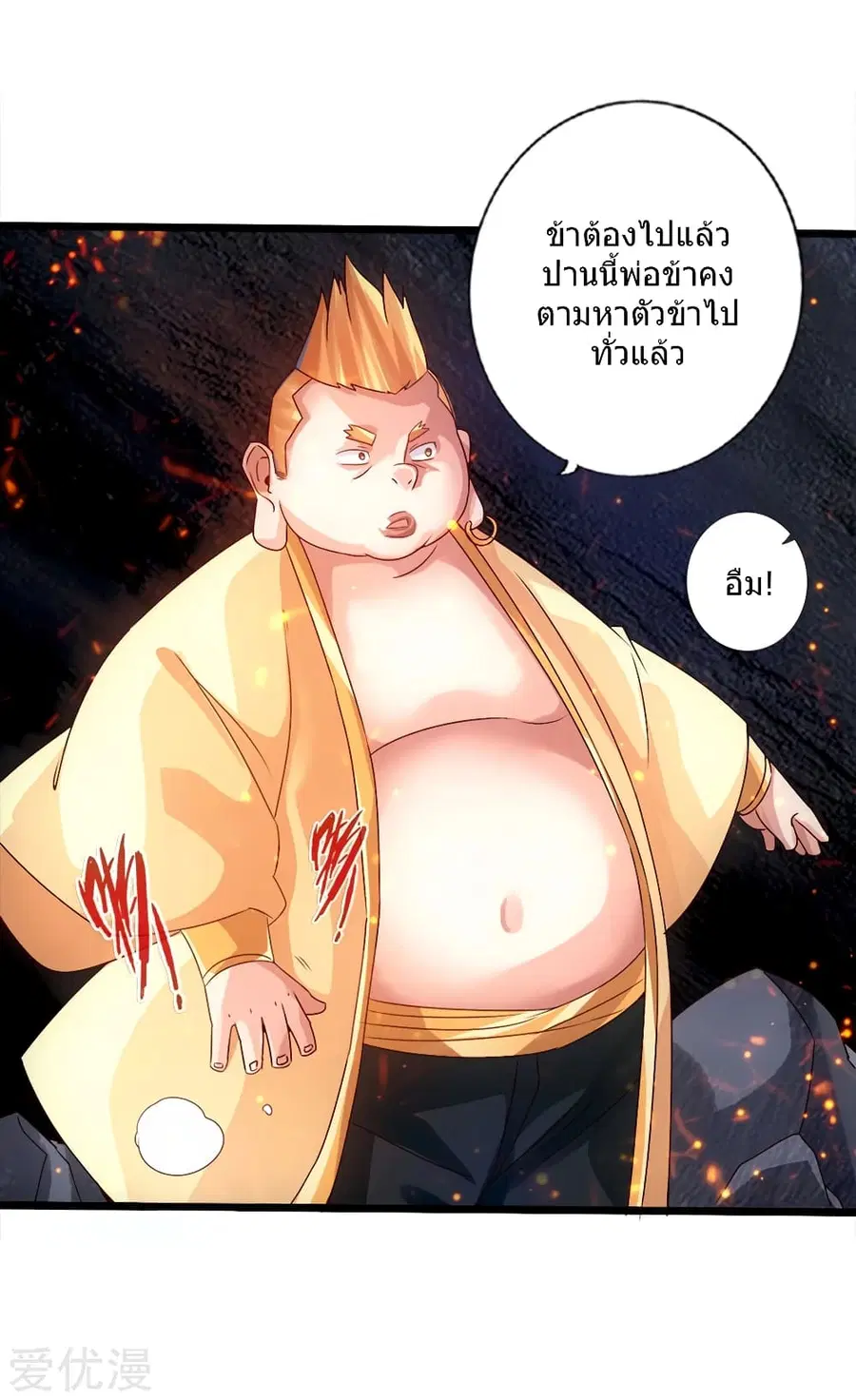 หน้า 14 จาก 46