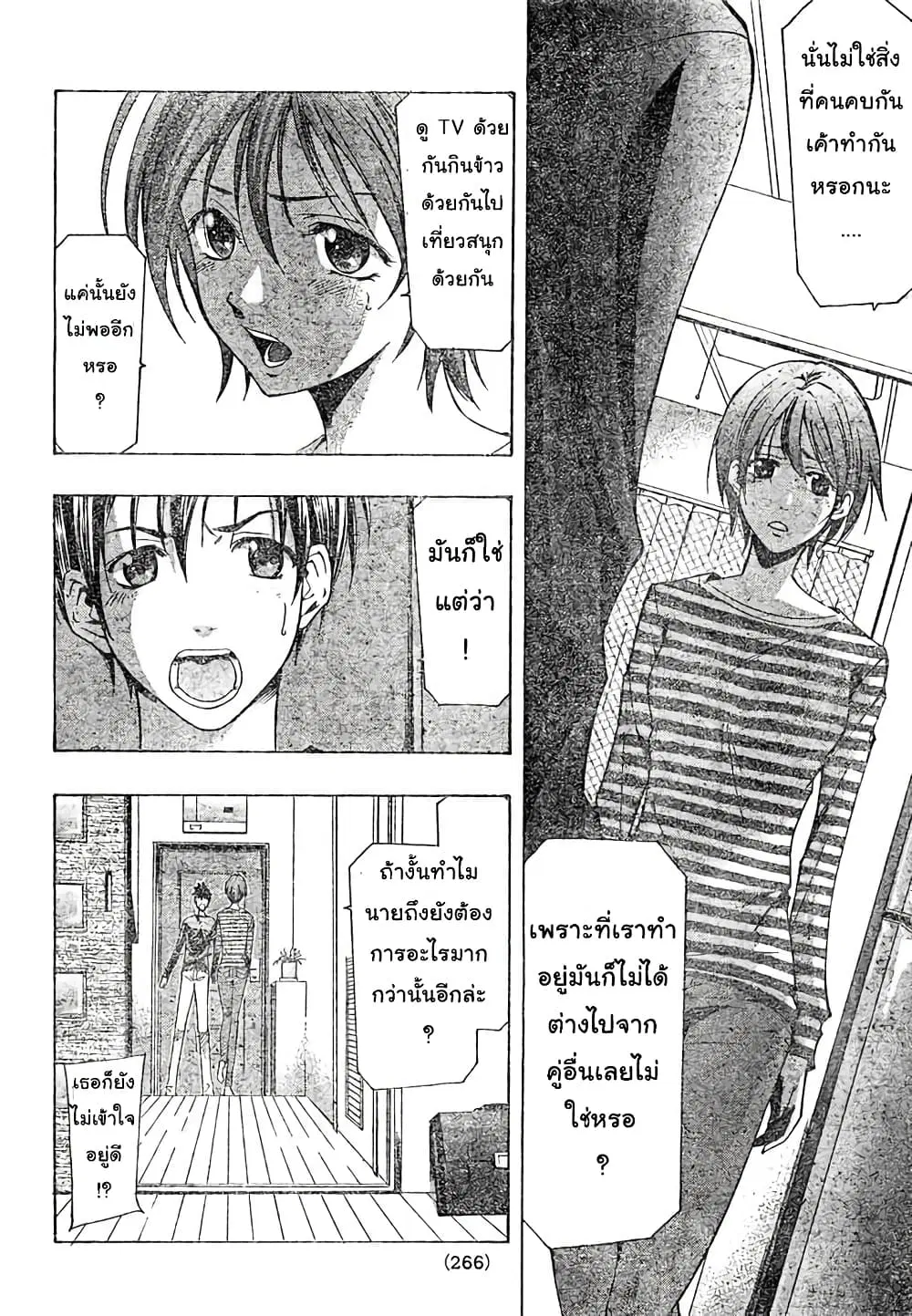 หน้า 14 จาก 18
