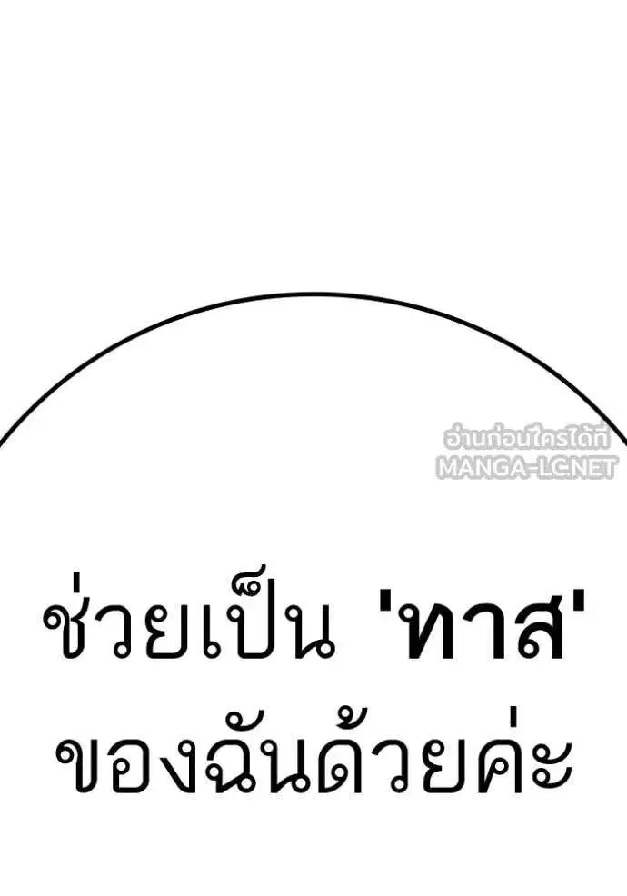 หน้า 23 จาก 196
