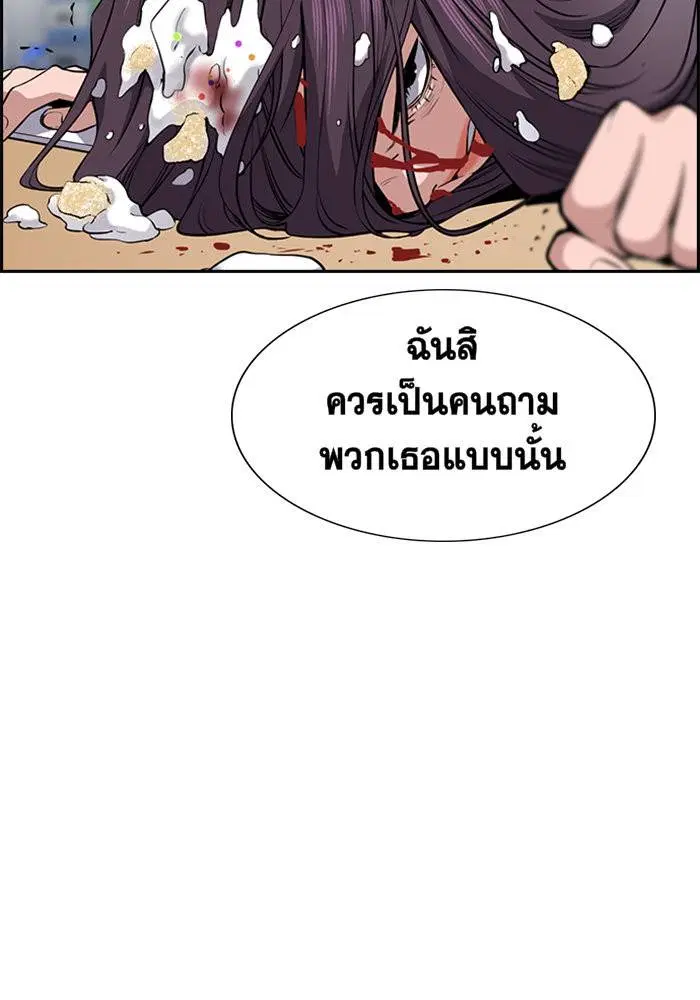 หน้า 121 จาก 133