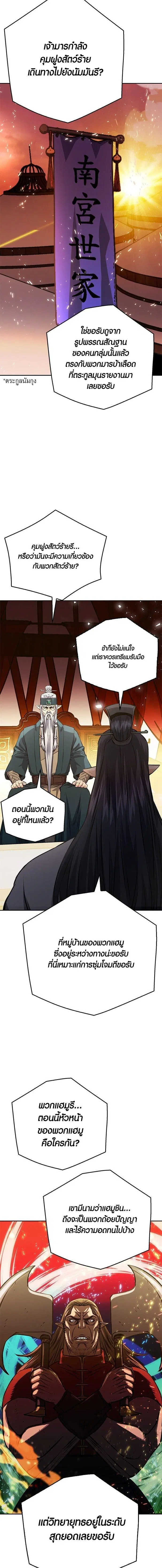 หน้า 23 จาก 30