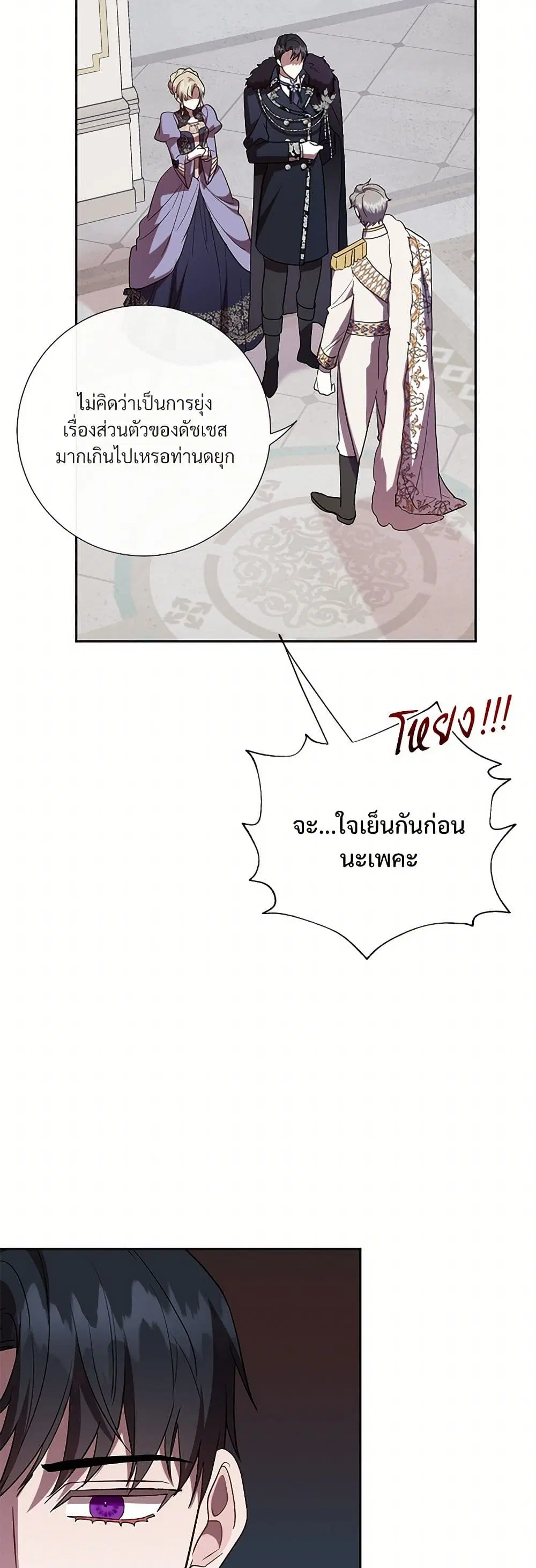 หน้า 39 จาก 45
