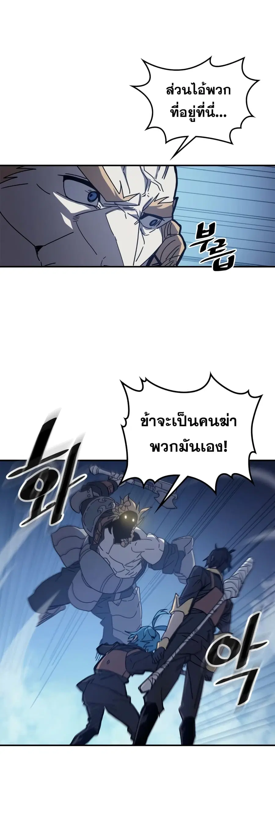 หน้า 16 จาก 52