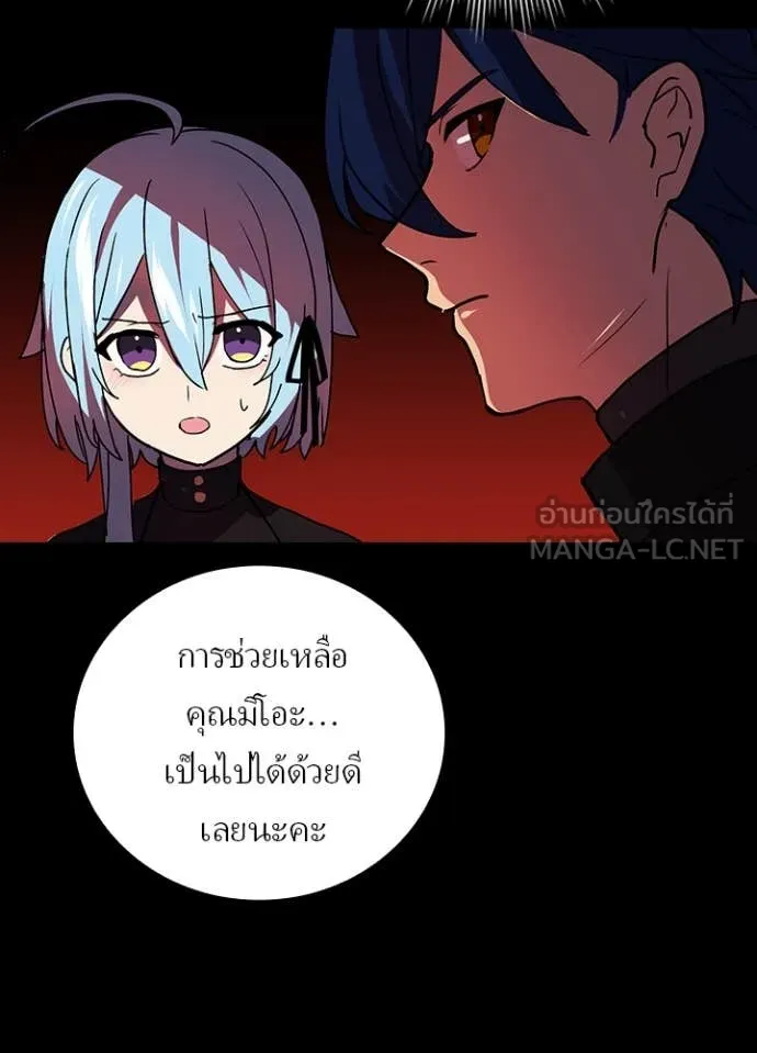 หน้า 7 จาก 106