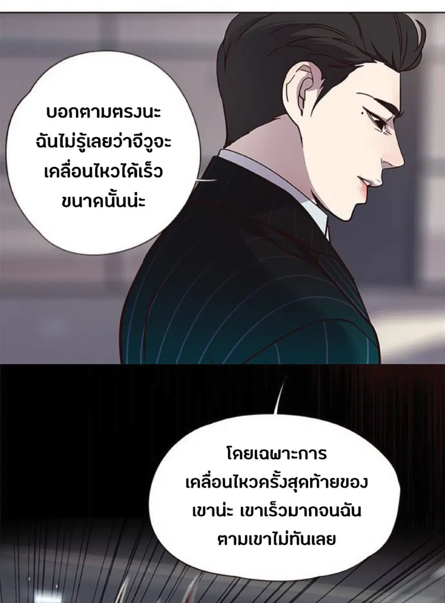 หน้า 2 จาก 96