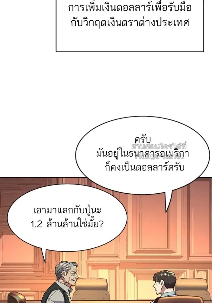 หน้า 99 จาก 122