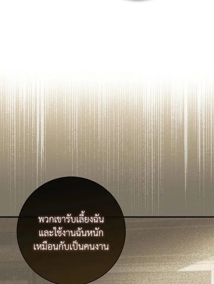 หน้า 114 จาก 123