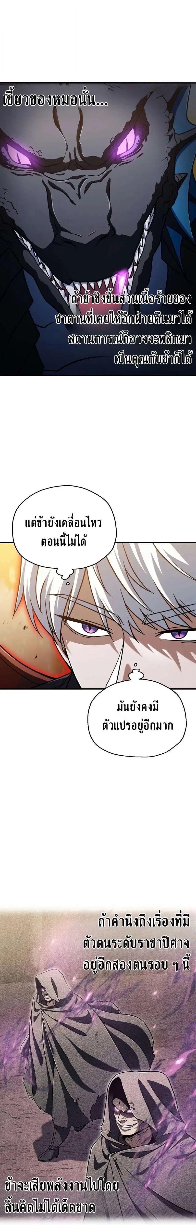หน้า 7 จาก 37