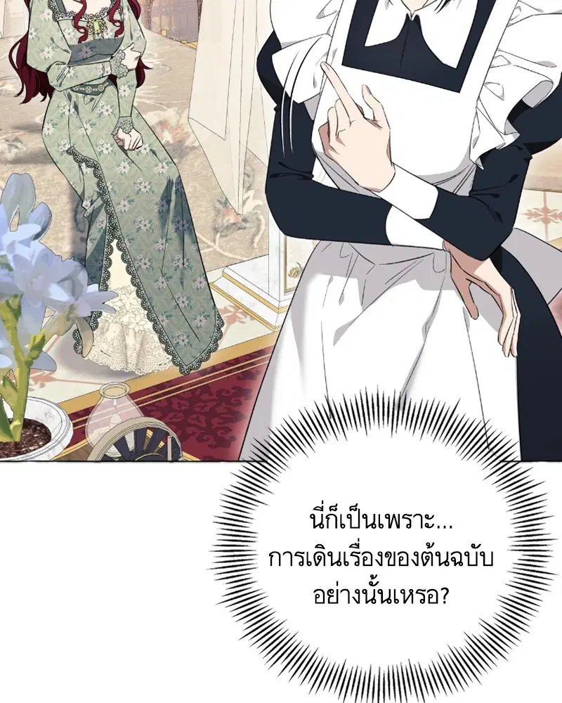 หน้า 109 จาก 122