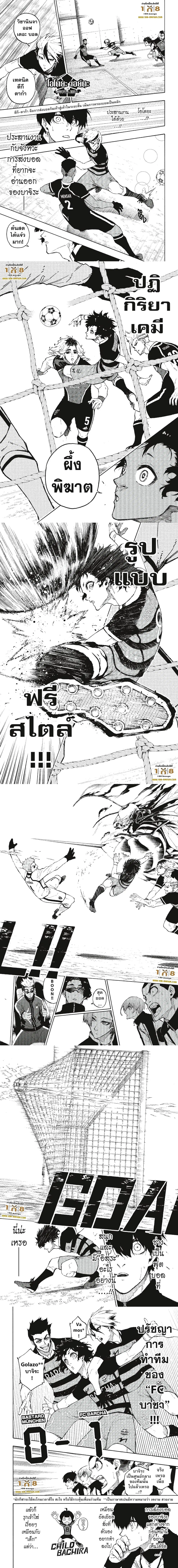 หน้า 2 จาก 3