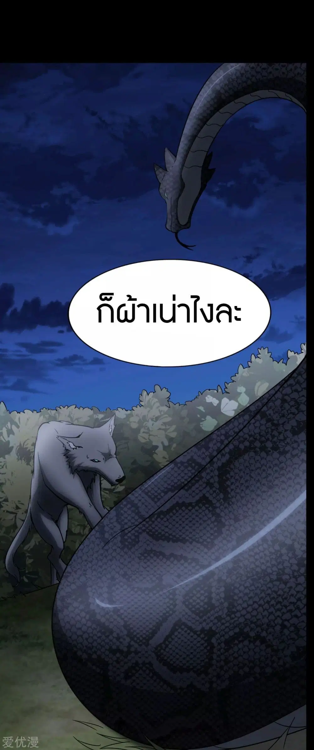 หน้า 55 จาก 58
