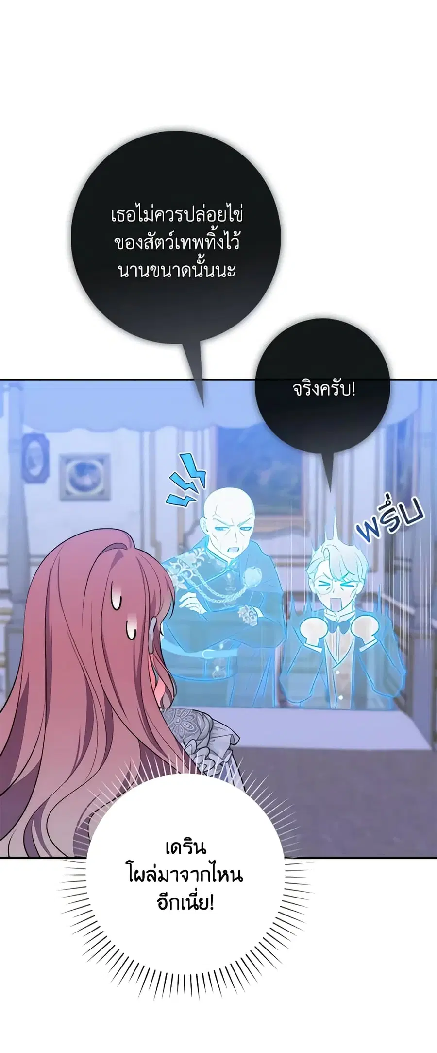 หน้า 17 จาก 45
