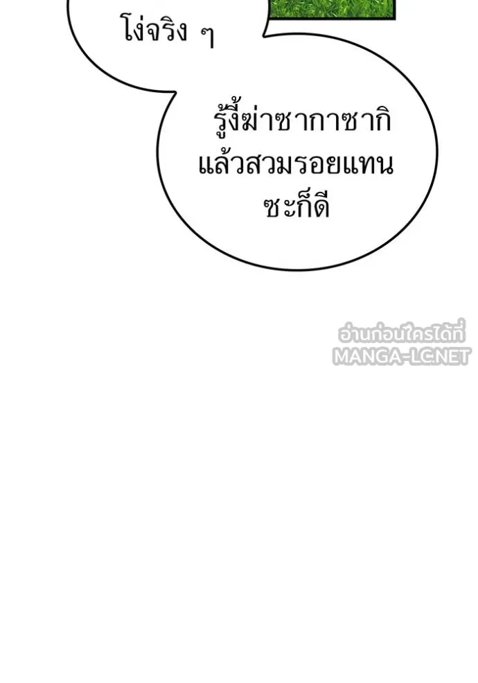 หน้า 111 จาก 142