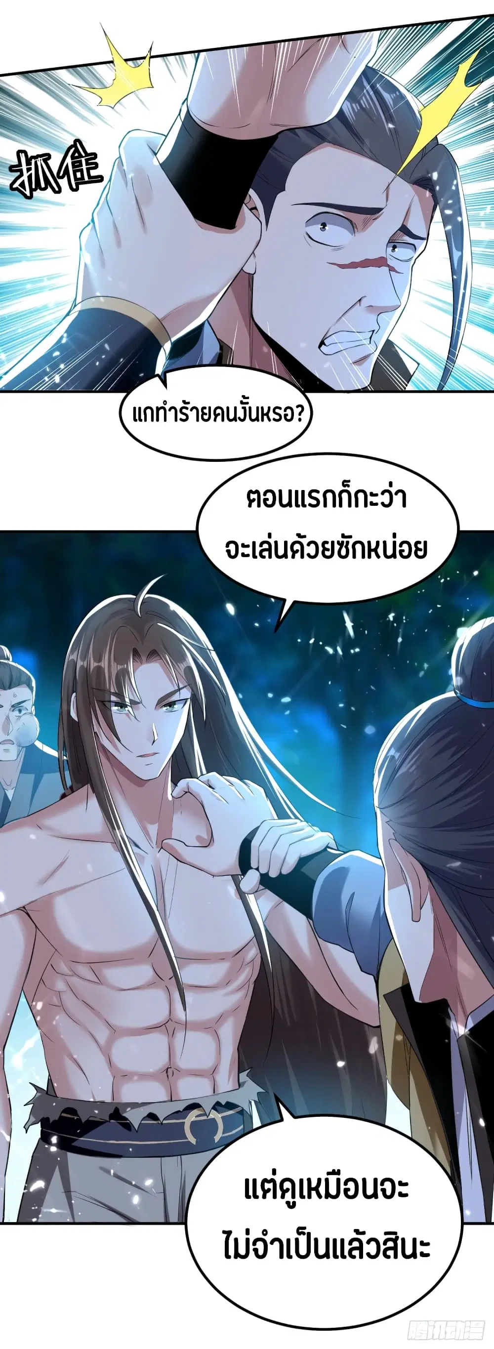 หน้า 44 จาก 54