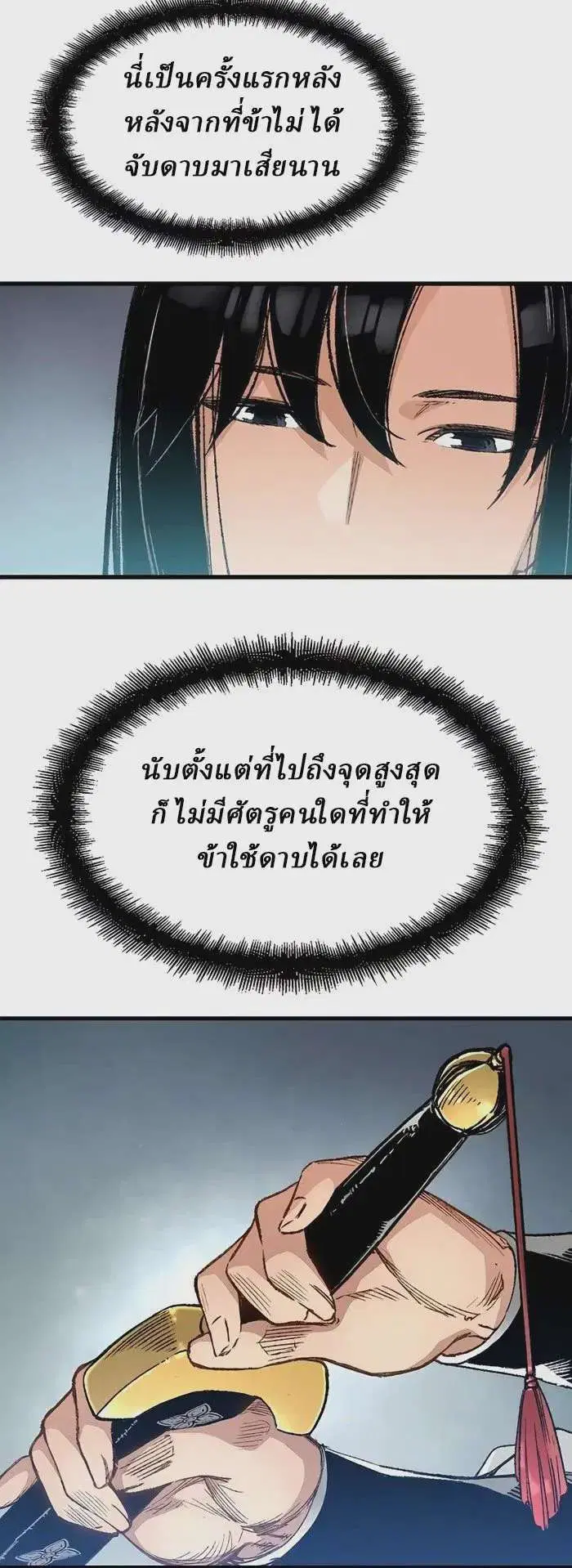 หน้า 14 จาก 40