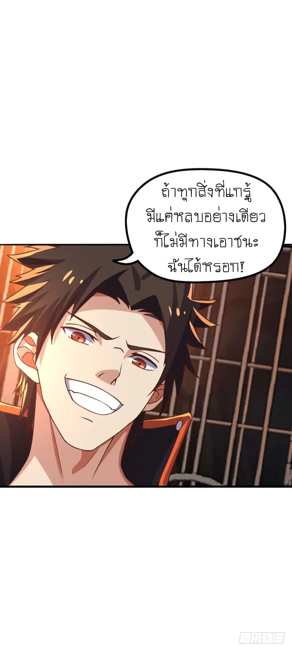 หน้า 20 จาก 38