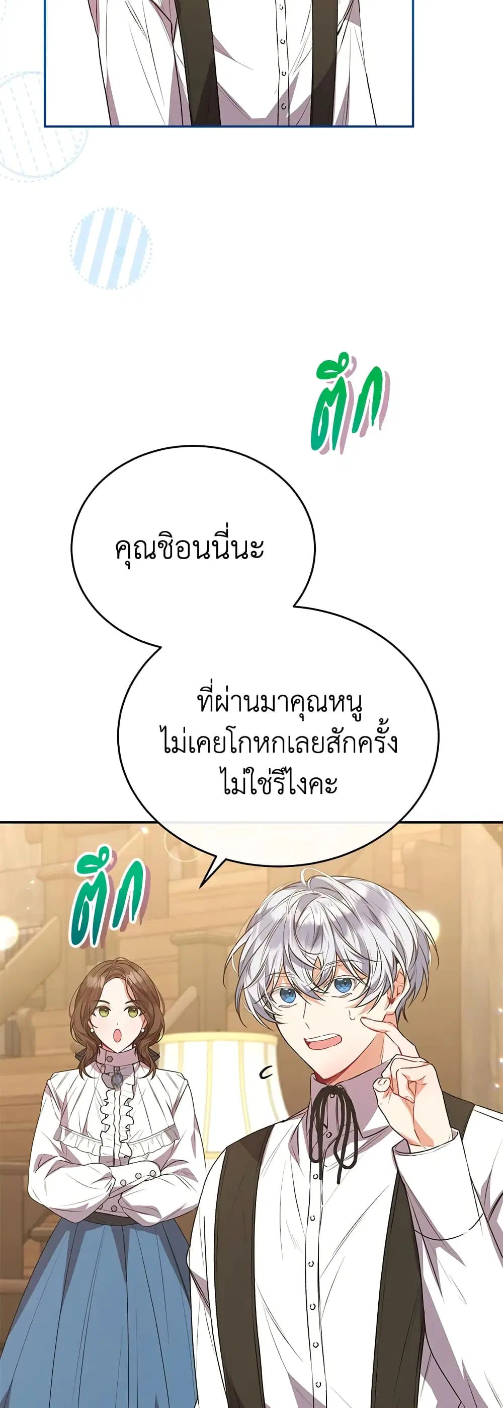 หน้า 6 จาก 38