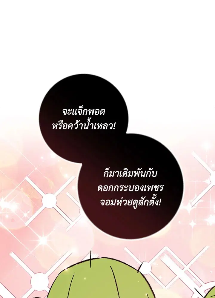 หน้า 39 จาก 117