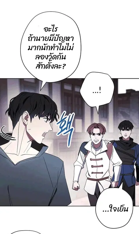 หน้า 5 จาก 68