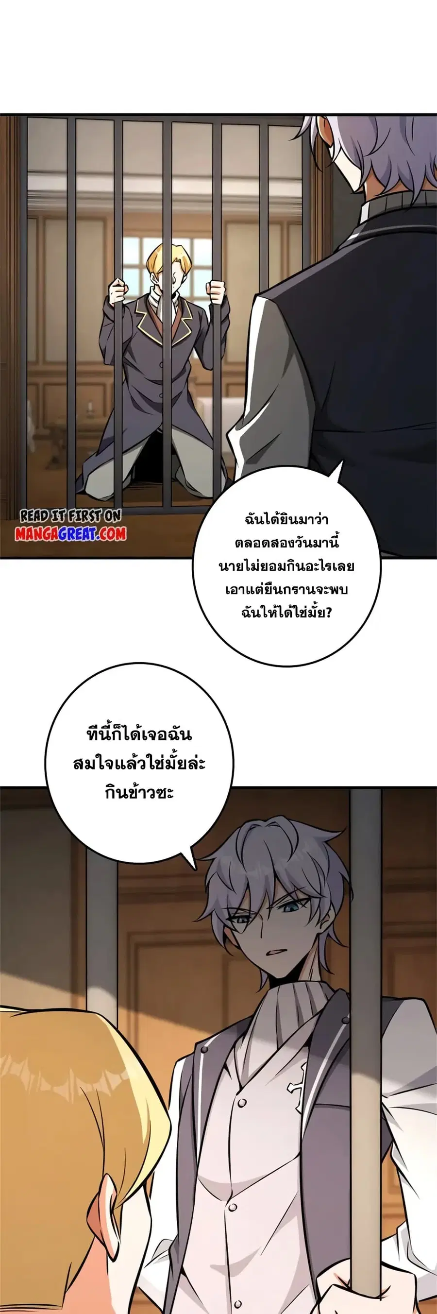 หน้า 27 จาก 35