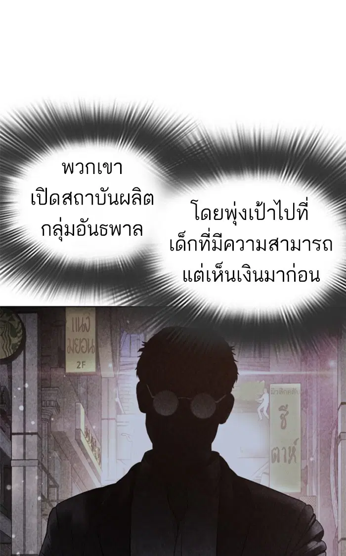 หน้า 16 จาก 155