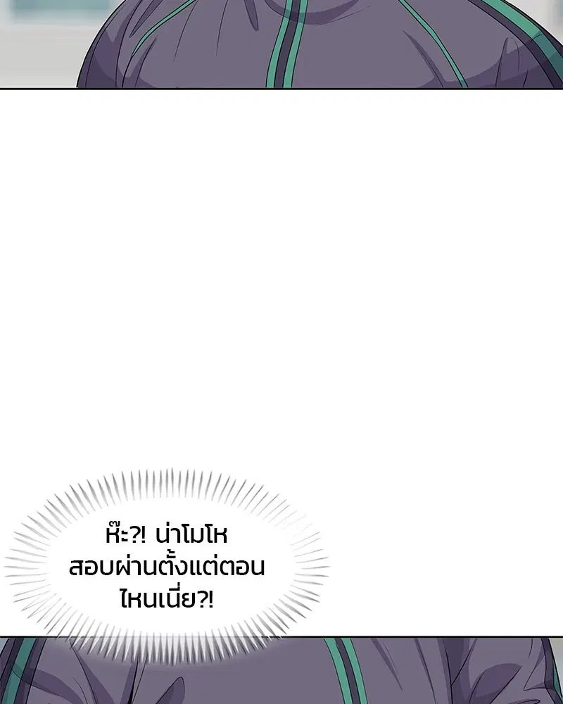 หน้า 21 จาก 113