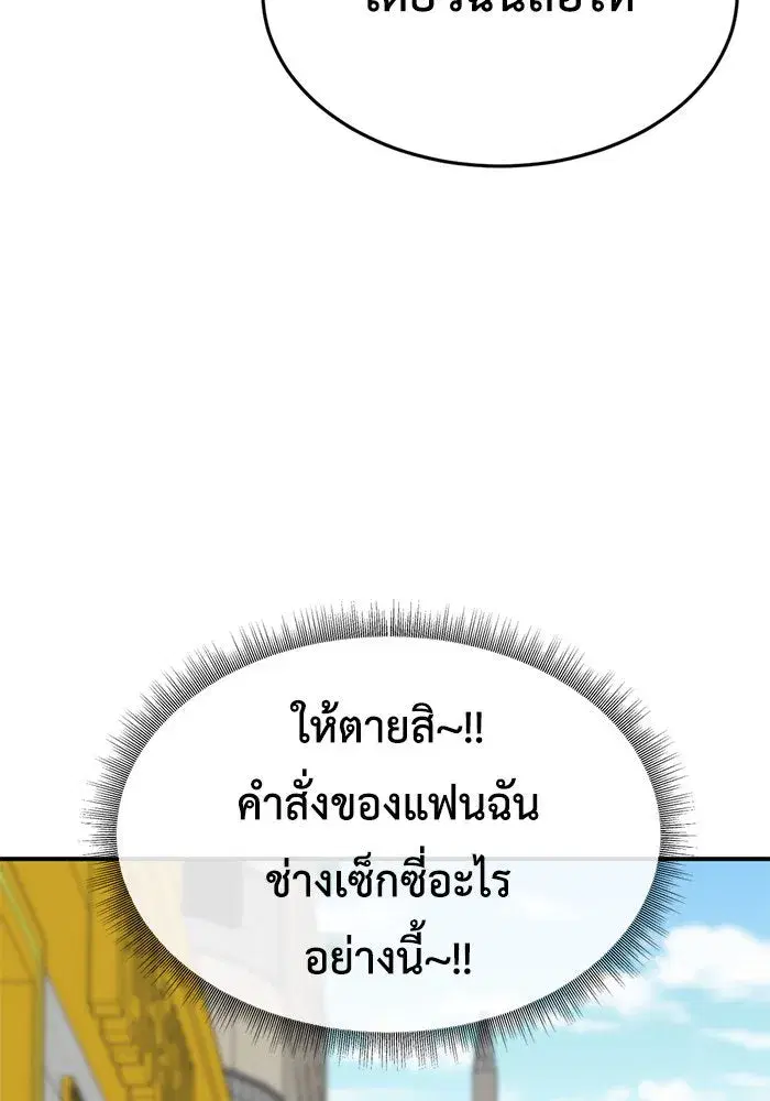 หน้า 74 จาก 157