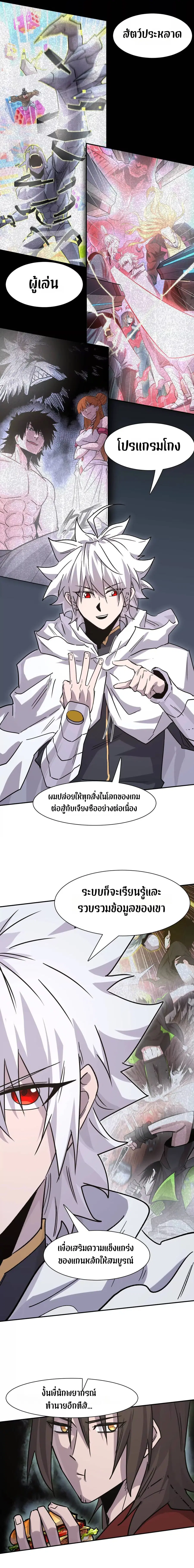หน้า 12 จาก 14
