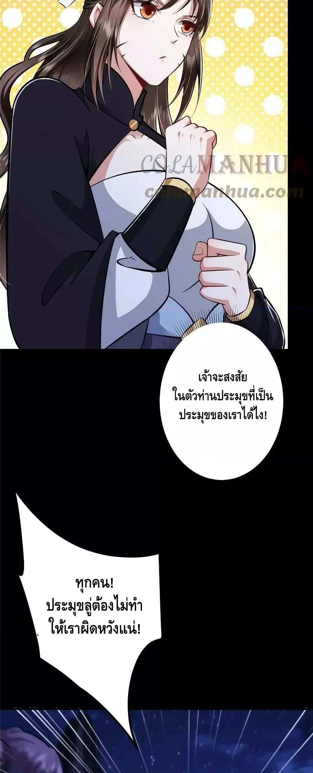 หน้า 25 จาก 32
