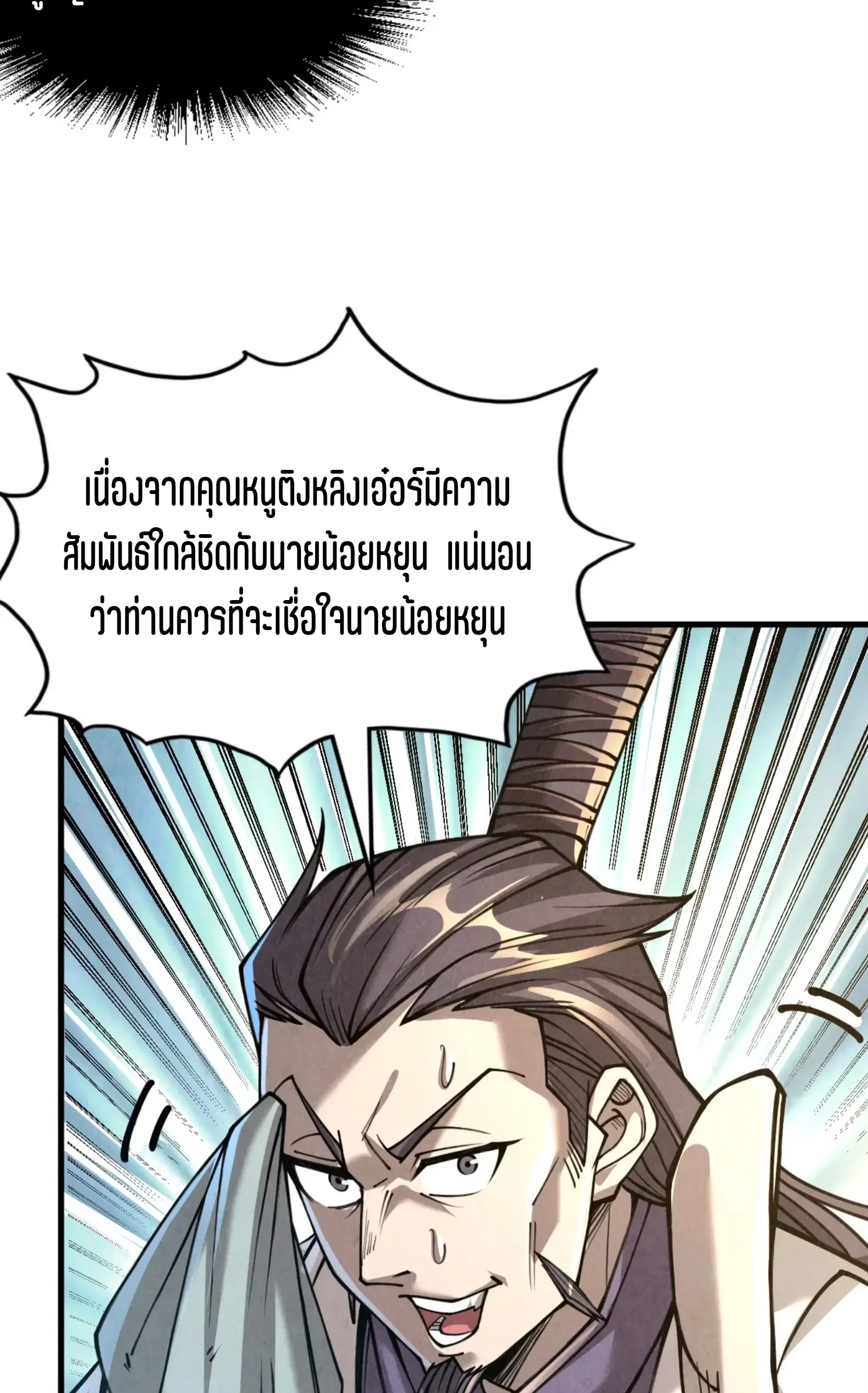หน้า 14 จาก 61