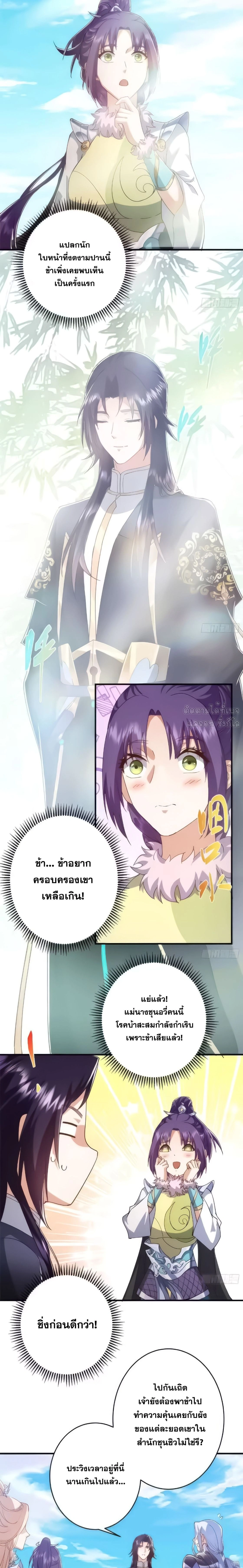 หน้า 12 จาก 14