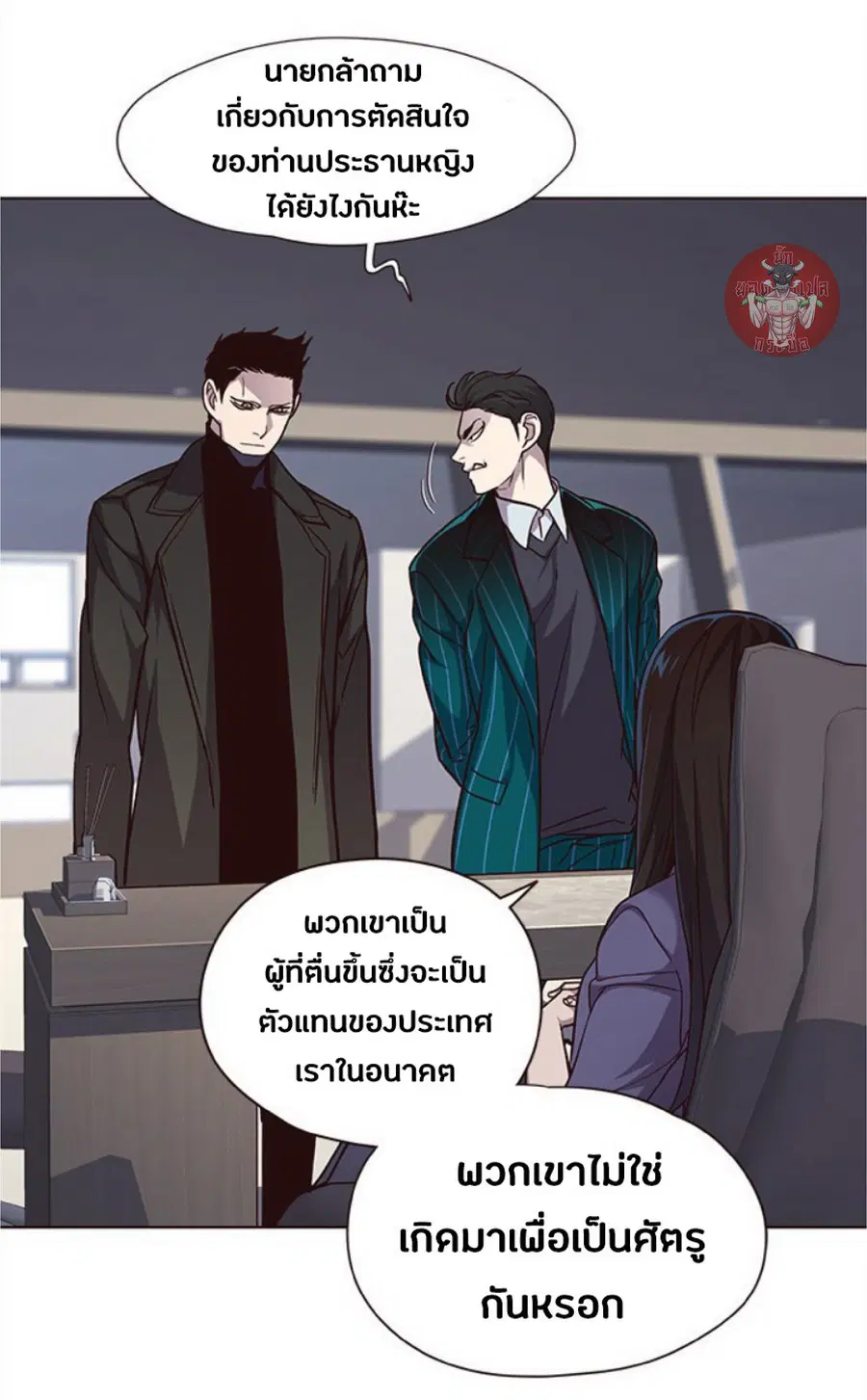 หน้า 4 จาก 85