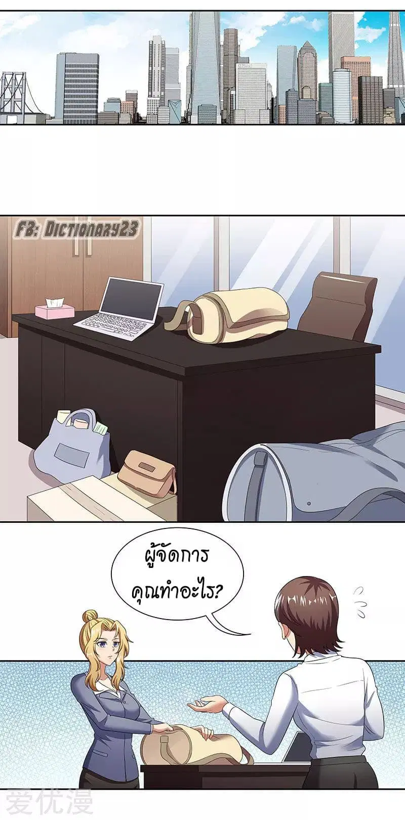 หน้า 5 จาก 21