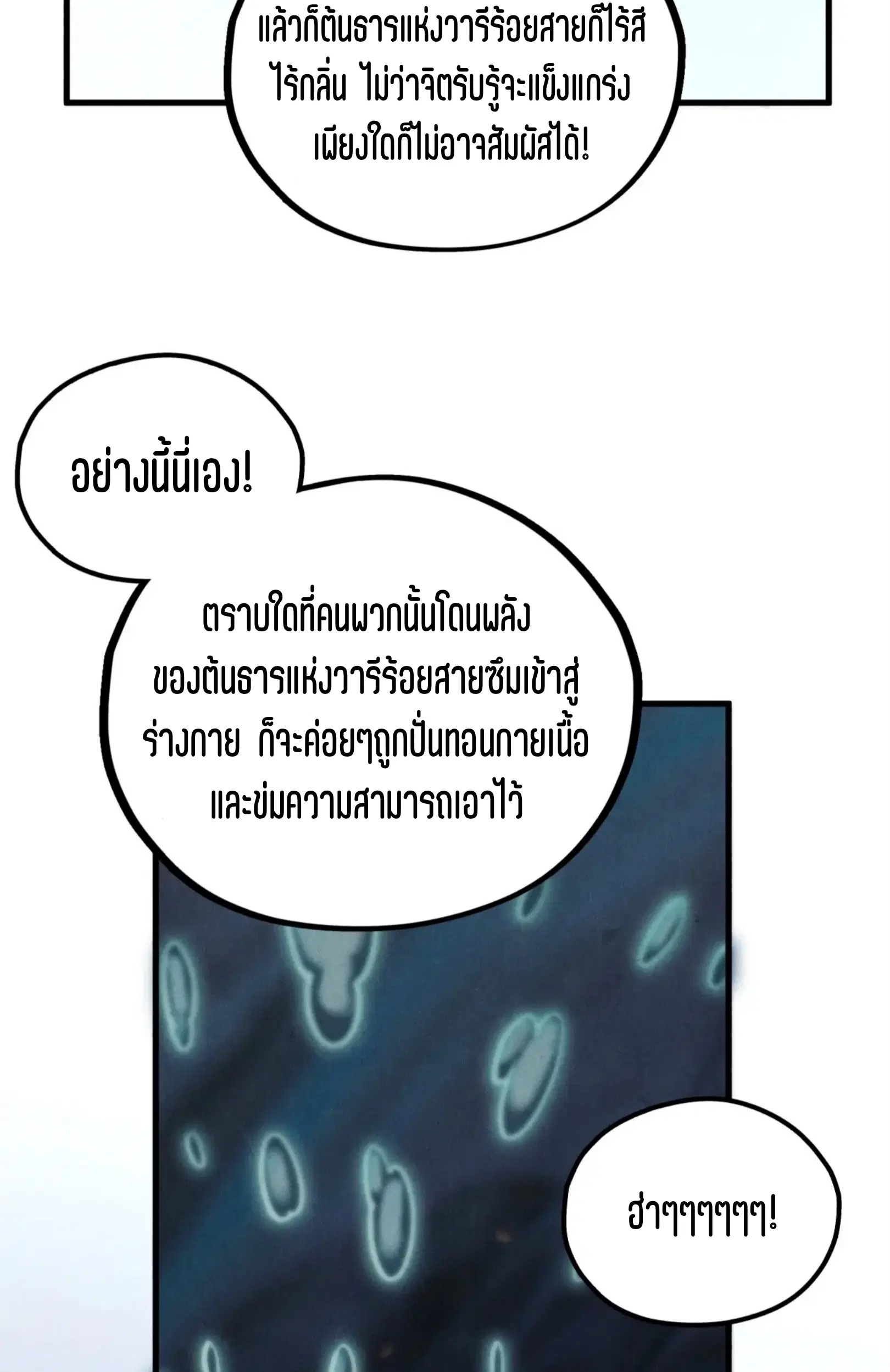 หน้า 48 จาก 76