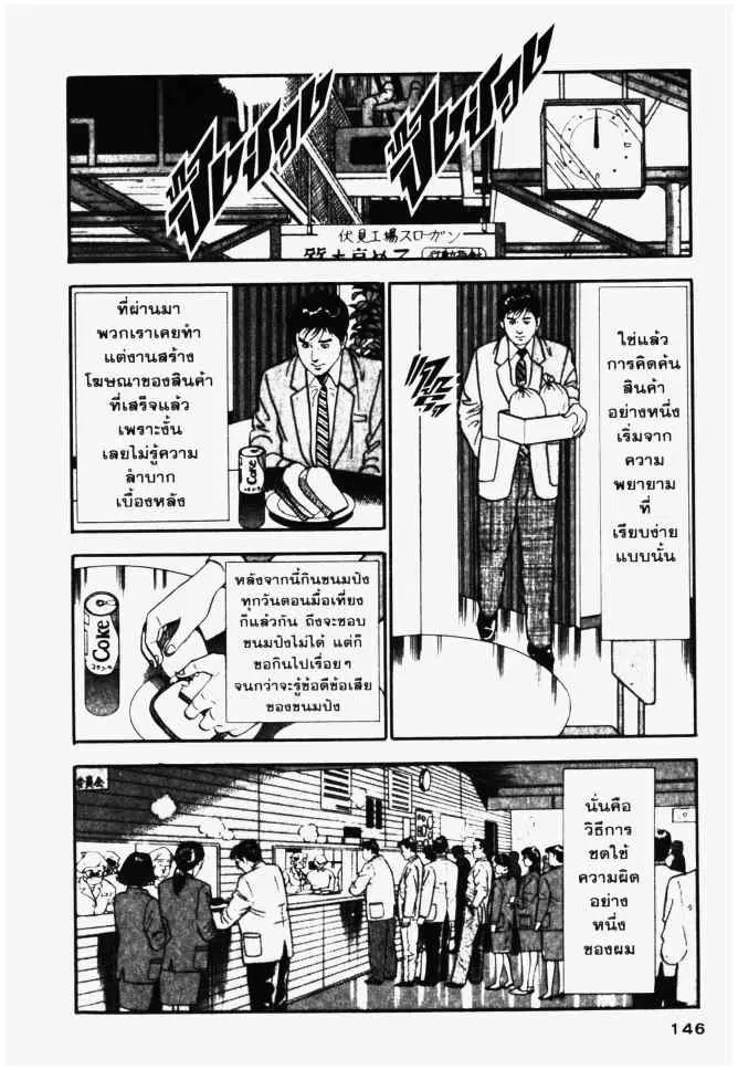 หน้า 8 จาก 24