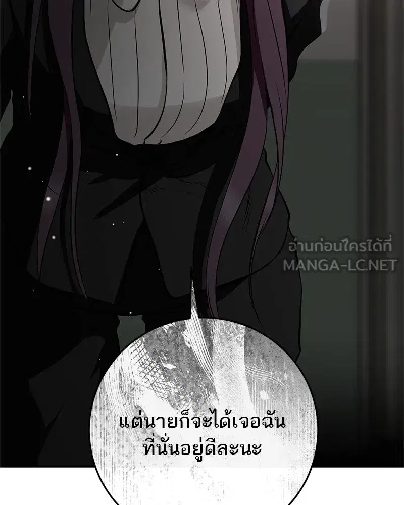 หน้า 123 จาก 125