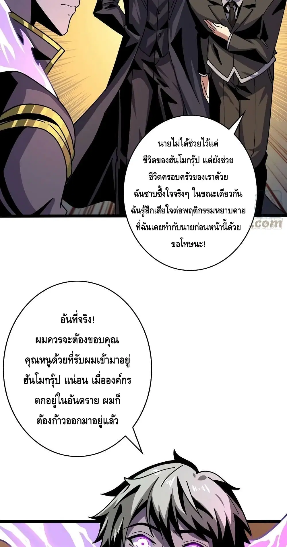 หน้า 34 จาก 42