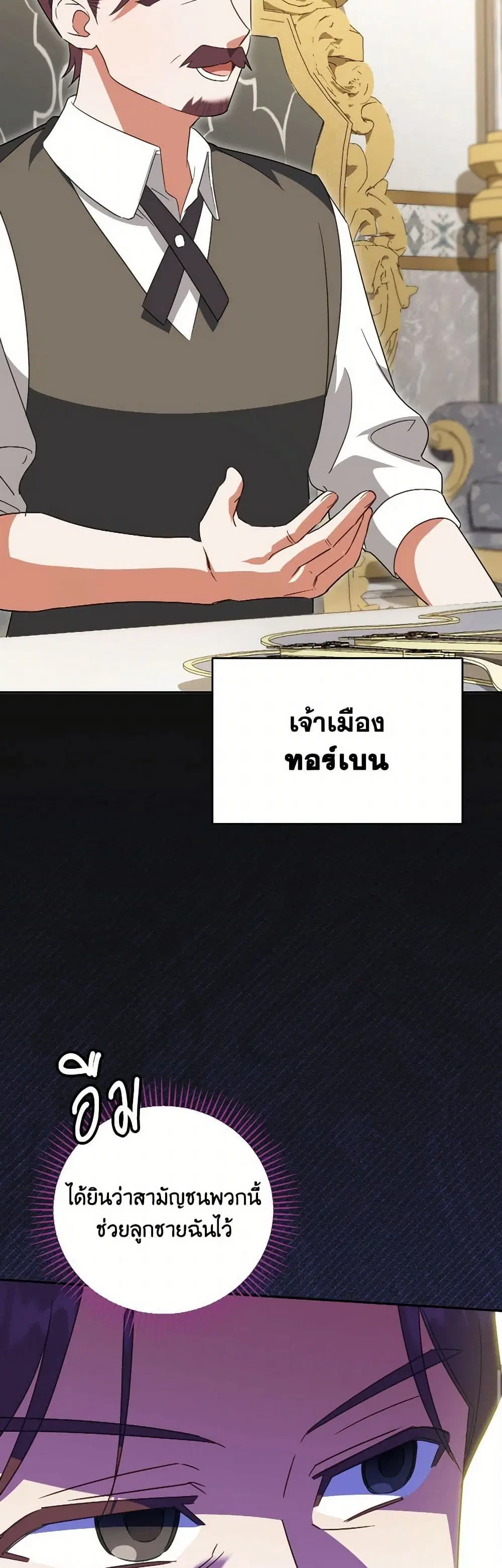 หน้า 28 จาก 35