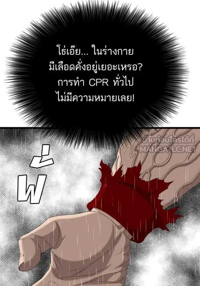 หน้า 75 จาก 152