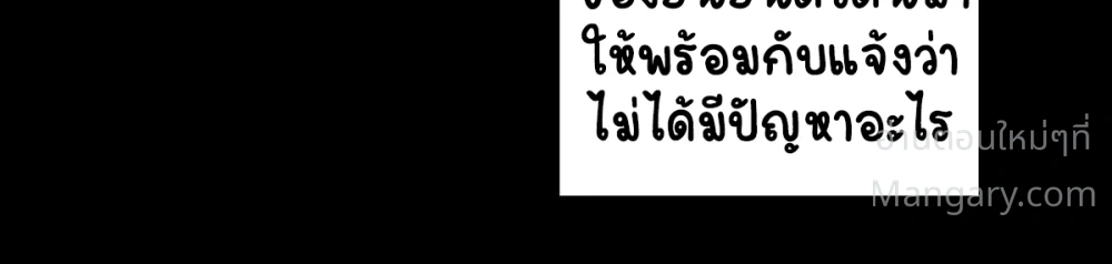 หน้า 3 จาก 49