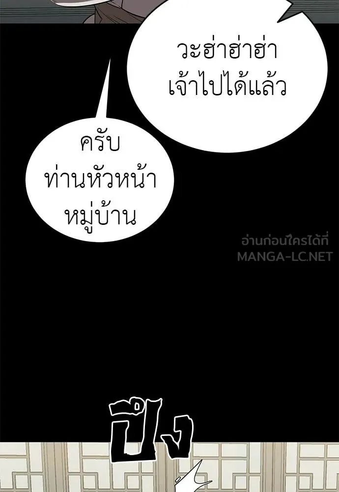 หน้า 26 จาก 177