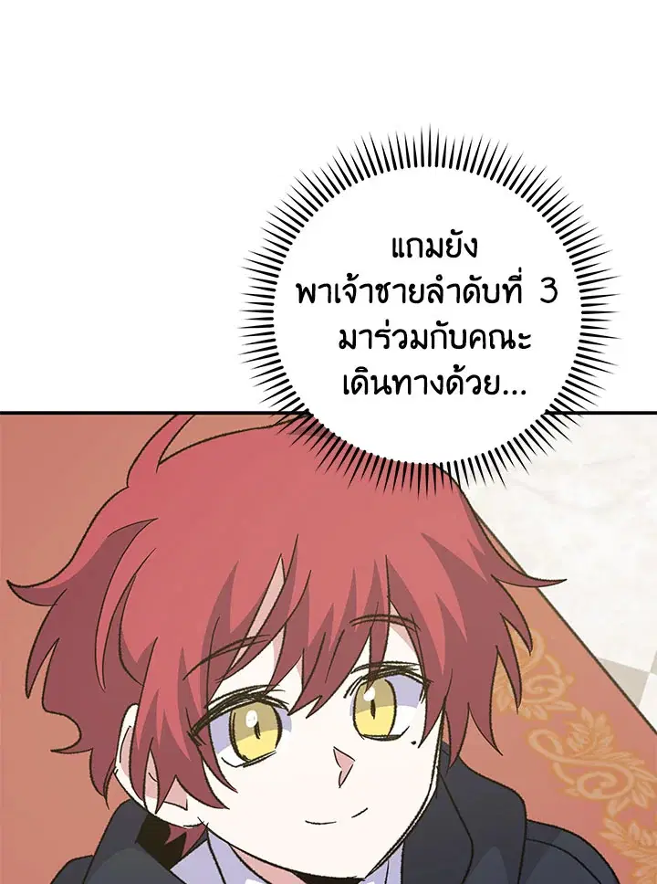 หน้า 41 จาก 135